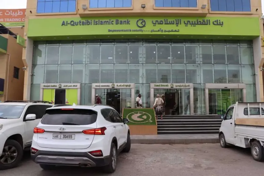 خبر يفرح القضاء اليمني : وصول الدعم السعودي وتوزيعه في عدن والمحافظات المحررة الآن.. التفاصيل الكاملة
